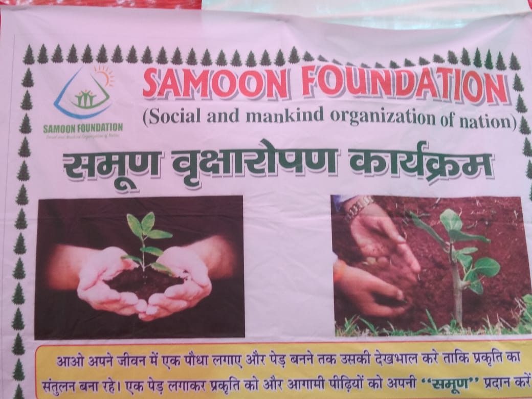 Plant Trees To Save Lives - Plantation Drive By Samoon